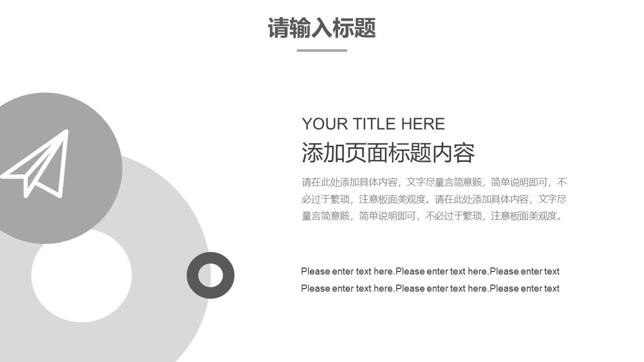 公司介绍 (50).pptx